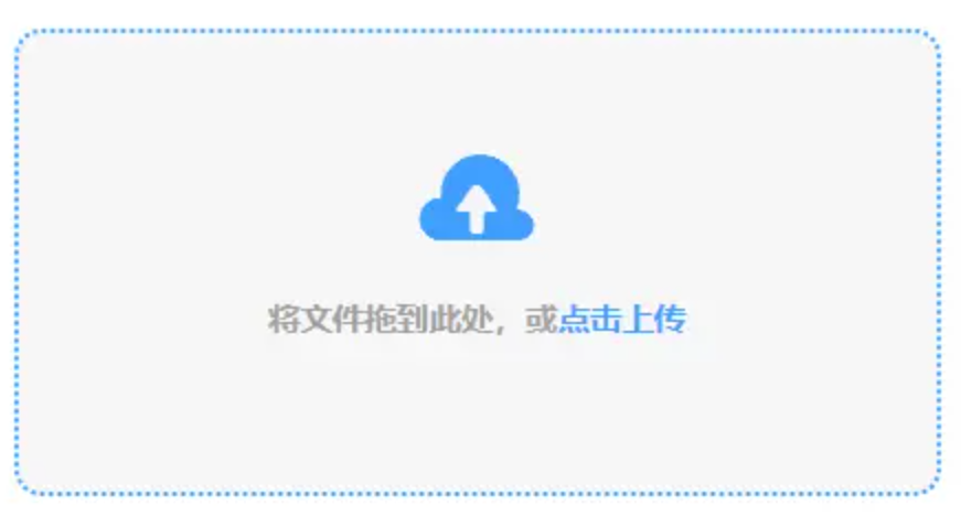 天博下载使用讲解 - 添加文件
